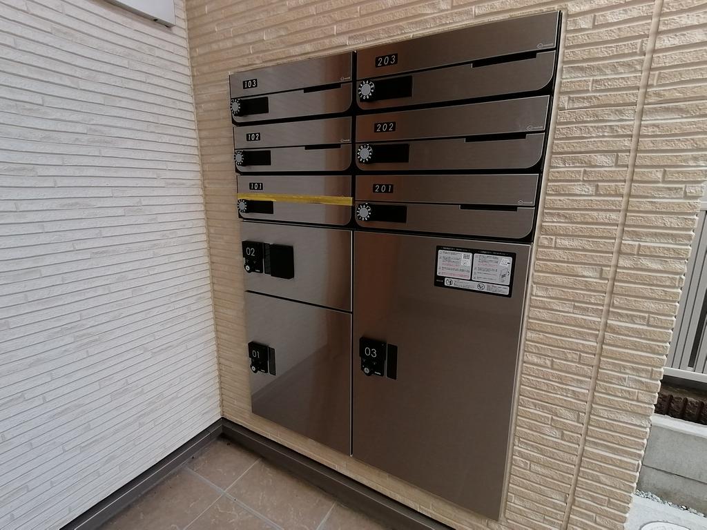 その他共有部分