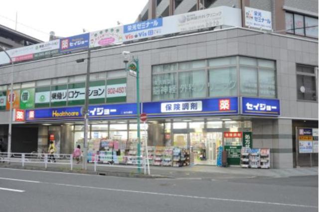 ドラックストア　ヘルスケアセイジョーあざみ野店（ドラッグストア）まで395m