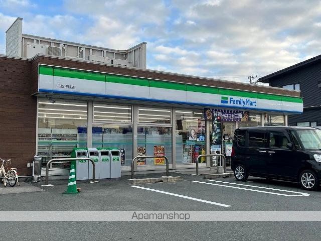 その他　ファミリーマート浜松将監店（その他）まで712m
