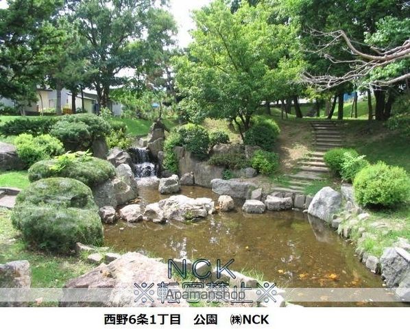 公園　緑道（公園）まで462m
