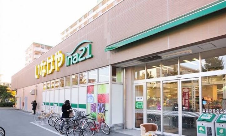 スーパー　いなげや江戸川船堀店（スーパー）まで399m