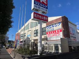 ドラックストア　ウエルシア江戸川二之江店（ドラッグストア）まで395m
