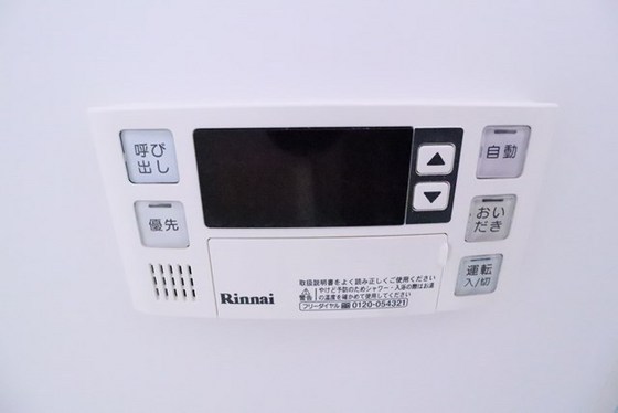 その他　※他部屋のお写真になります