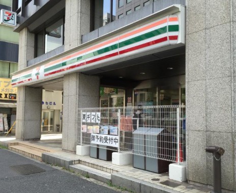 コンビニ　セブンイレブン西新橋2丁目店（コンビニ）まで210m