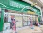 ドラックストア　コーケンドラッグ山口米屋町店（ドラッグストア）まで1030m