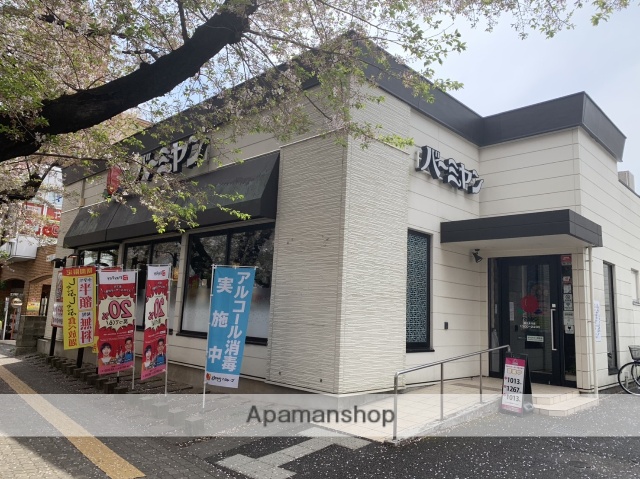 飲食店　バーミヤン国立矢川店（飲食店）まで102m