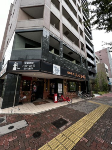 飲食店　コメダ珈琲店 栄五丁目店（飲食店）まで375m