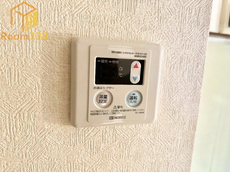 その他設備　※現況優先
