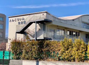 幼稚園・保育園　円光院幼稚園（幼稚園・保育園）まで1024m