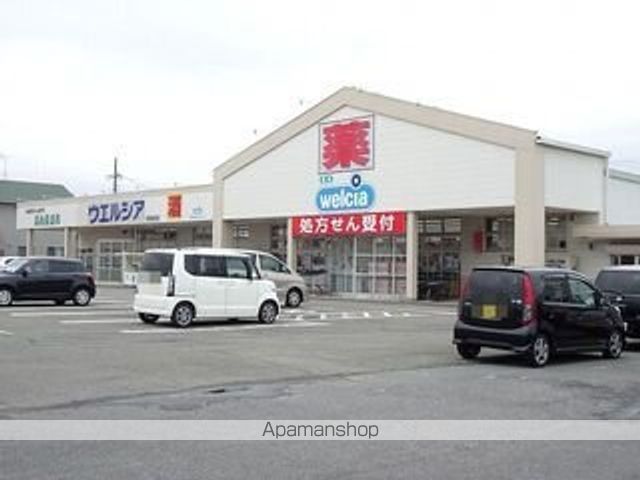 ドラックストア　ウエルシア静岡高松店（ドラッグストア）まで1100m