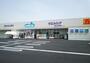 その他　ウエルシア成田三里塚店（その他）まで930m