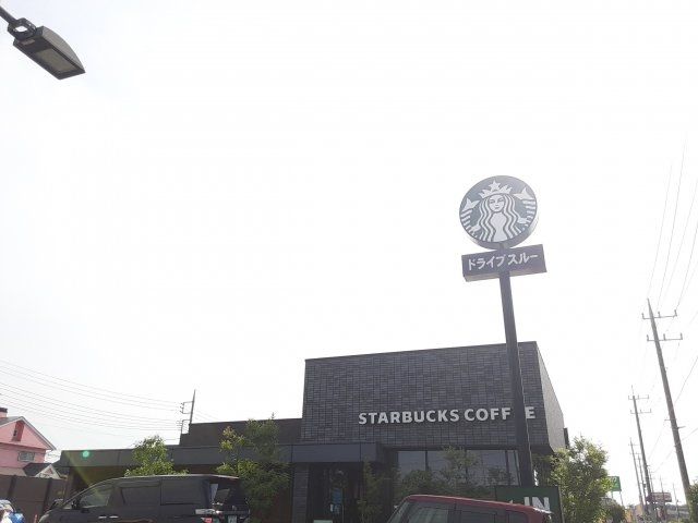 飲食店　スターバックス コーヒー　龍ケ崎店（飲食店）まで1060m