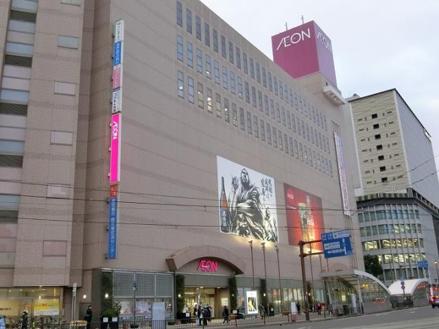 ショッピングセンター　イオン鹿児島中央店（ショッピングセンター）まで330m