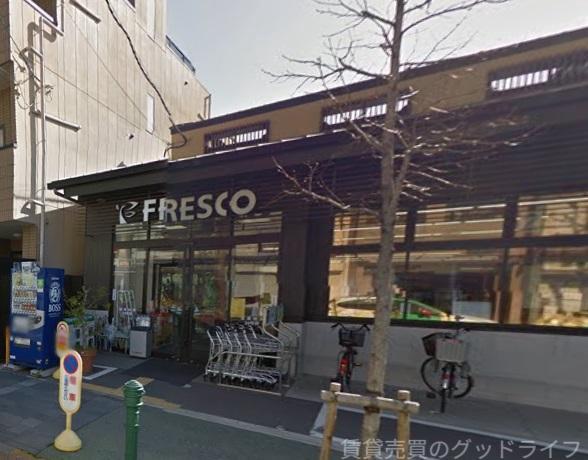 スーパー　フレスコ千本中立売店（スーパー）まで480m