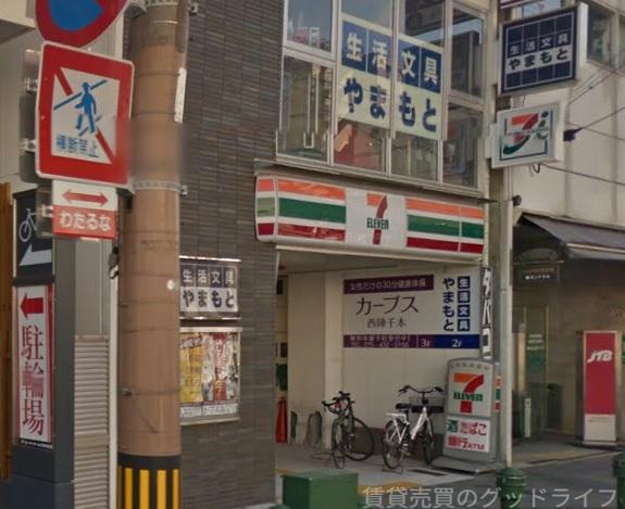 コンビニ　セブンイレブン京都千本中立売店（コンビニ）まで350m