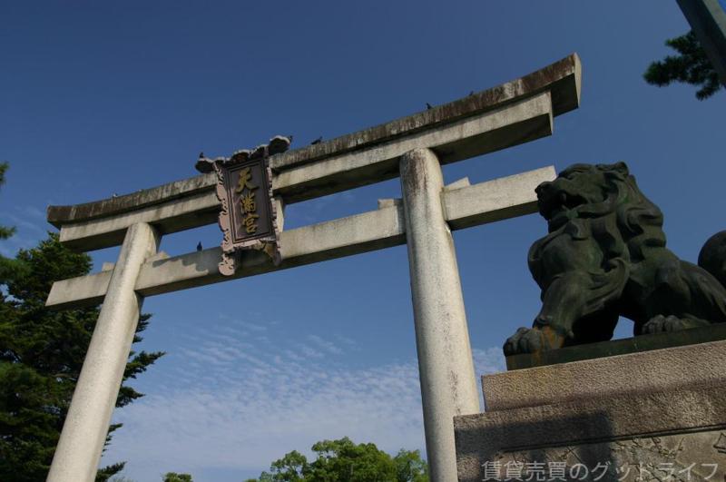 その他　北野天満宮（その他）まで750m