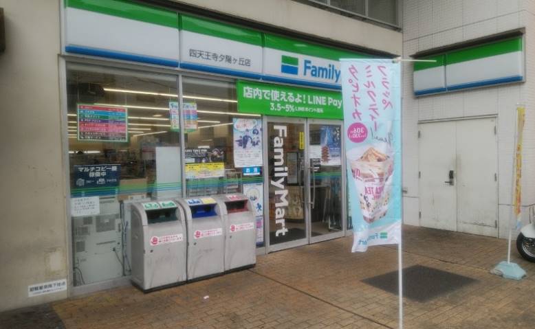 コンビニ　ファミリーマート（コンビニ）まで48m