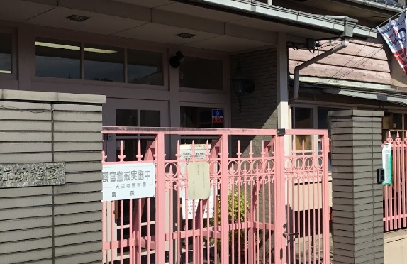 幼稚園・保育園　大江幼稚園（幼稚園・保育園）まで308m