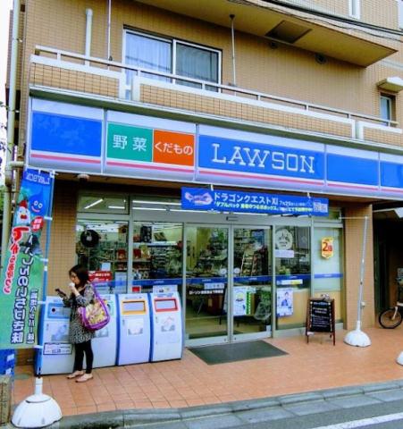 コンビニ　ローソン世田谷区山下駅前店（コンビニ）まで675m