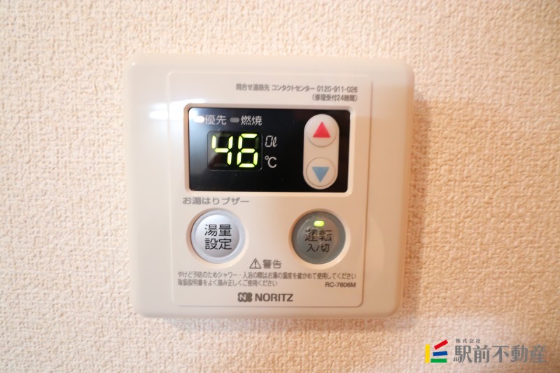 その他設備　◆他部屋流用◆