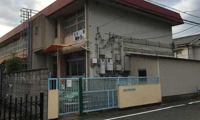 幼稚園・保育園　堺市立英彰こども園（幼稚園・保育園）まで920m
