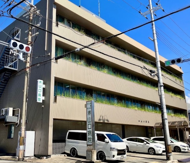 病院　医療法人慈友会堺山口病院（病院）まで840m