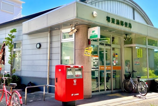 郵便局　堺東湊郵便局（郵便局）まで833m