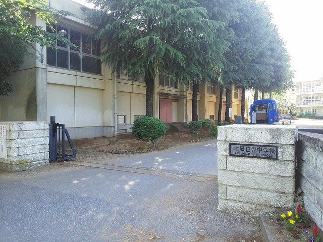 中学校　市原市立辰巳台中学校（中学校）まで500m