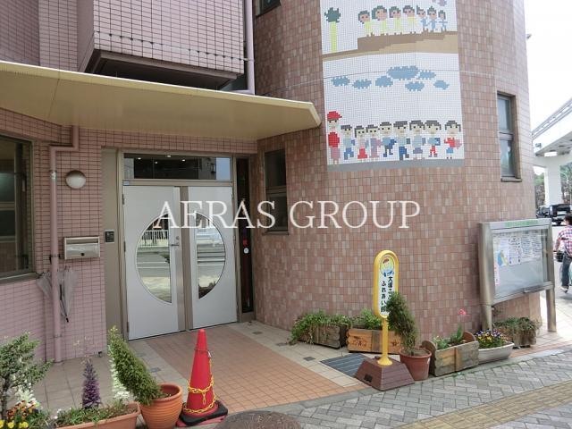 幼稚園・保育園　大塚子どもふれあい館（幼稚園・保育園）まで616m