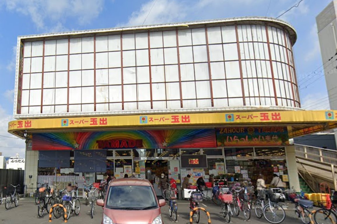 スーパー　スーパー玉出今里店（スーパー）まで381m