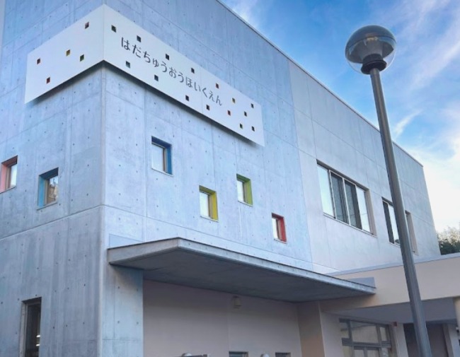 幼稚園・保育園　高知市秦中央保育園（幼稚園・保育園）まで423m
