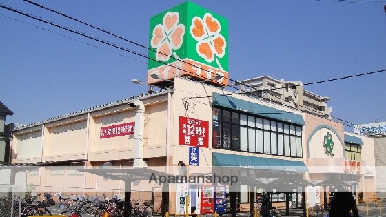 スーパー　ライフ正雀店（スーパー）まで1011m