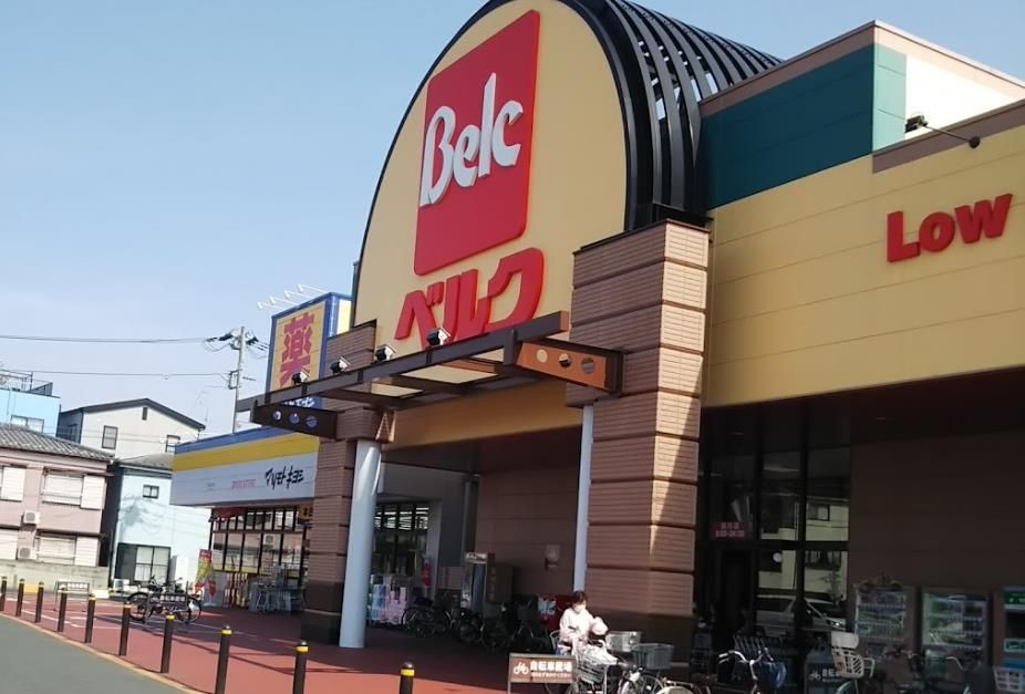 スーパー　ベルク川口前川店（スーパー）まで750m