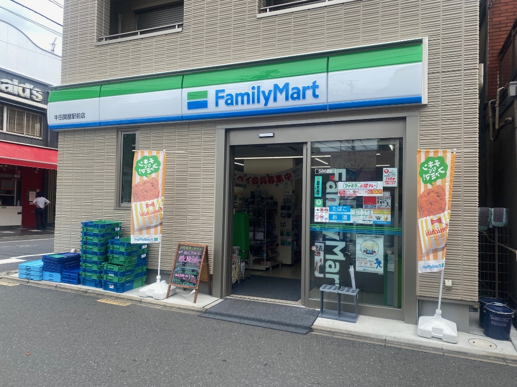 コンビニ　ファミリーマート 牛田関屋駅前店（コンビニ）まで116m