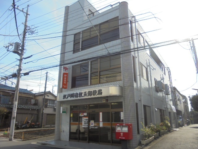 郵便局　江戸川春江五郵便局（郵便局）まで438m