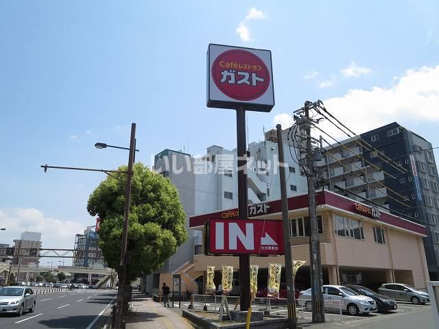 飲食店　ガスト金池（飲食店）まで565m