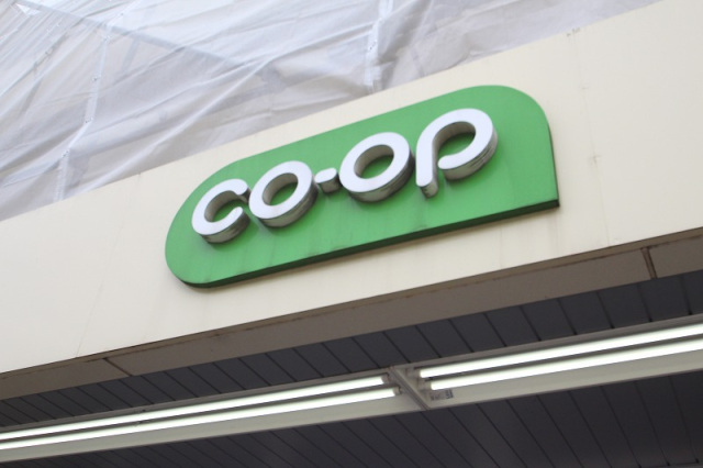 スーパー　ミニコープ仲町店（スーパー）まで508m