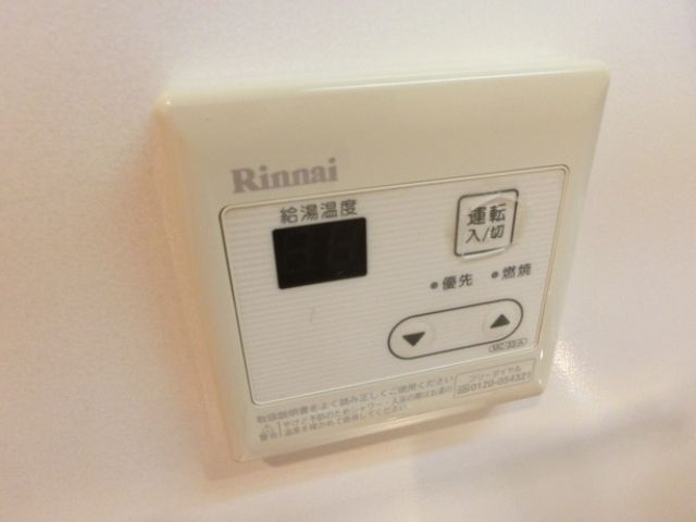 その他設備　リモコン給湯
