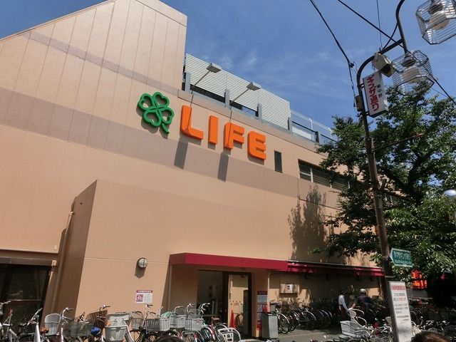 スーパー　ライフ（スーパー）まで261m