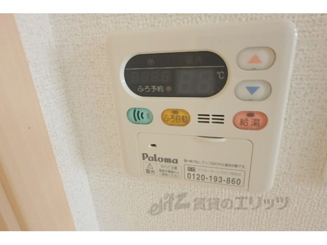 その他設備　給湯器リモコン
