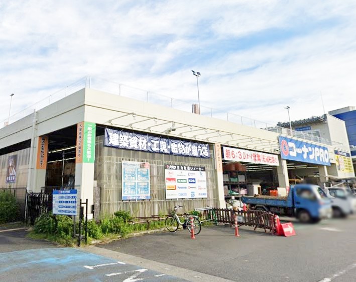 ホームセンター　コーナン（ホームセンター）まで1496m