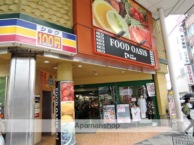 スーパー　スーパーハルタいづろ店（スーパー）まで650m