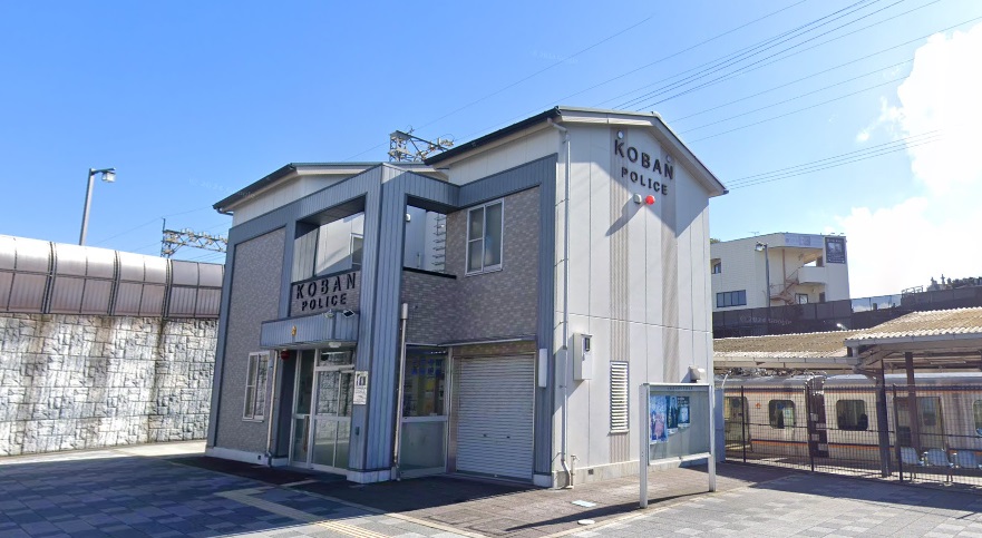 警察署・交番　河内長野警察署三日市町駅前交番（警察署・交番）まで635m