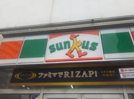 コンビニ　サンクス木場2丁目店（コンビニ）まで347m