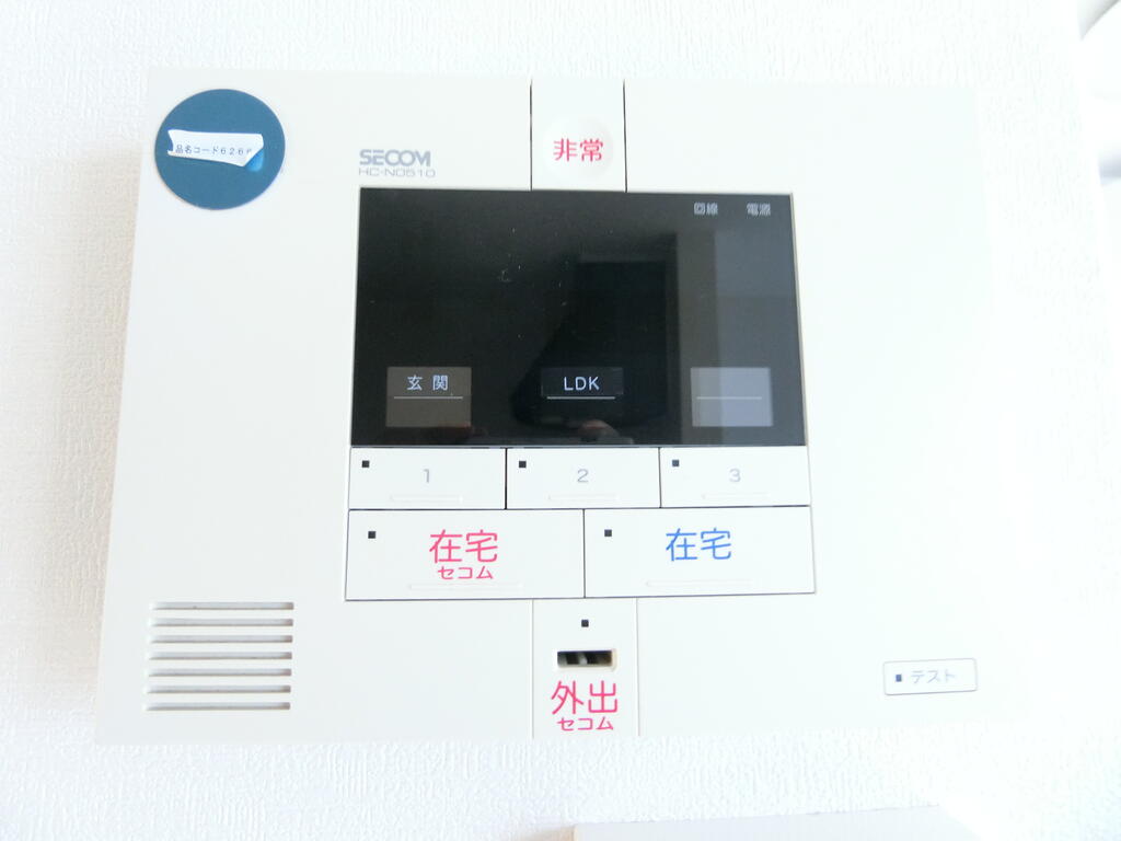 セキュリティ