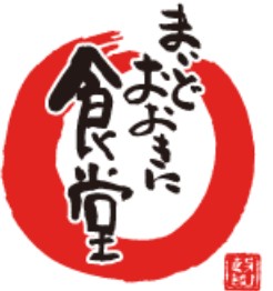飲食店　まいどおおきに食堂泉北忠岡食堂（飲食店）まで1013m