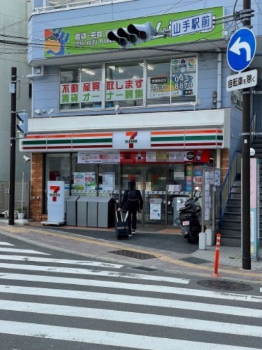 コンビニ　セブン-イレブン 横浜山手駅前店（コンビニ）まで240m