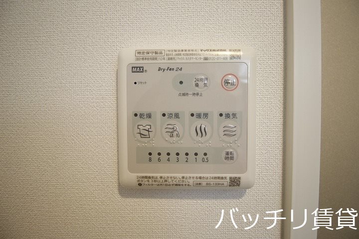 その他設備　別号室イメージの為、現状を優先致します。