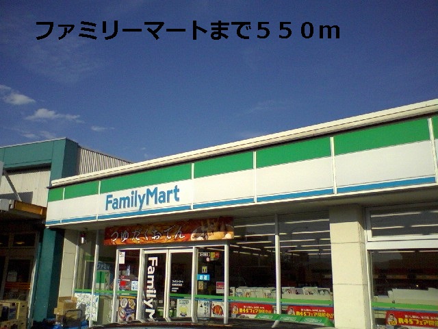 コンビニ　ファミリーマート黒瀬国近店（コンビニ）まで2469m