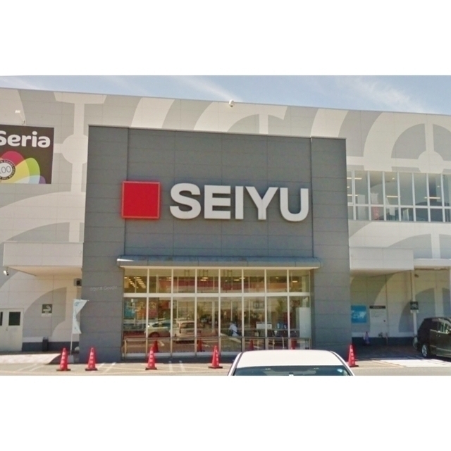 スーパー　西友（スーパー）まで550m